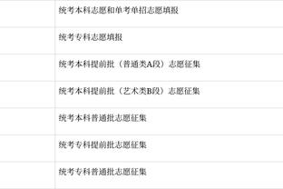 每体：创始俱乐部如果明确退出欧超，A22将向每队征收3亿欧赔偿